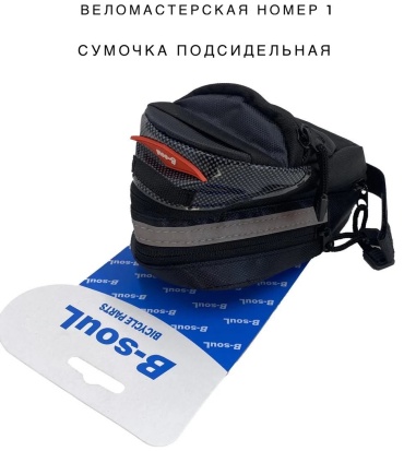 Велосумка 3381007_383458527 черный