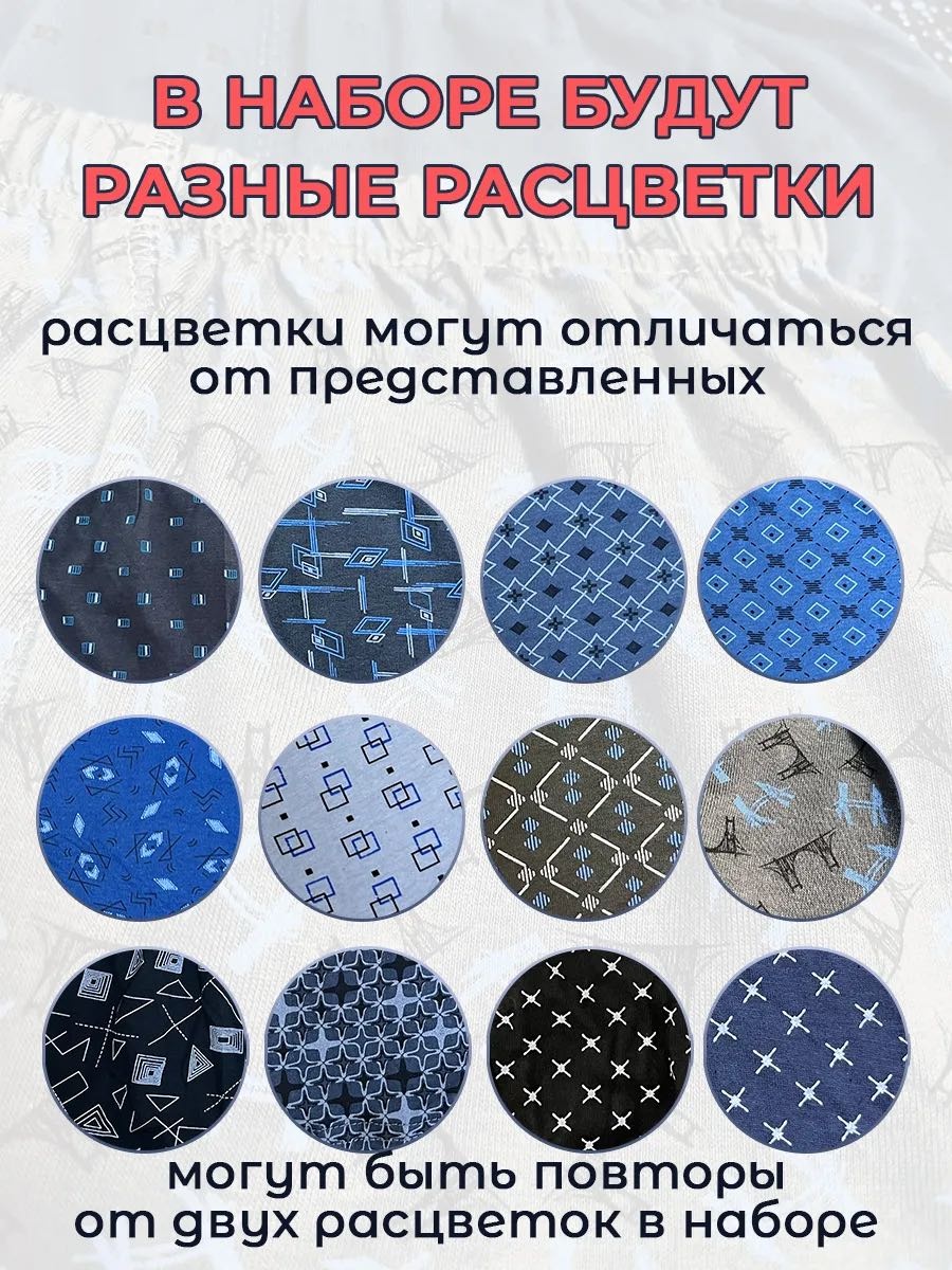 Шорты ABOSHI мультиколор