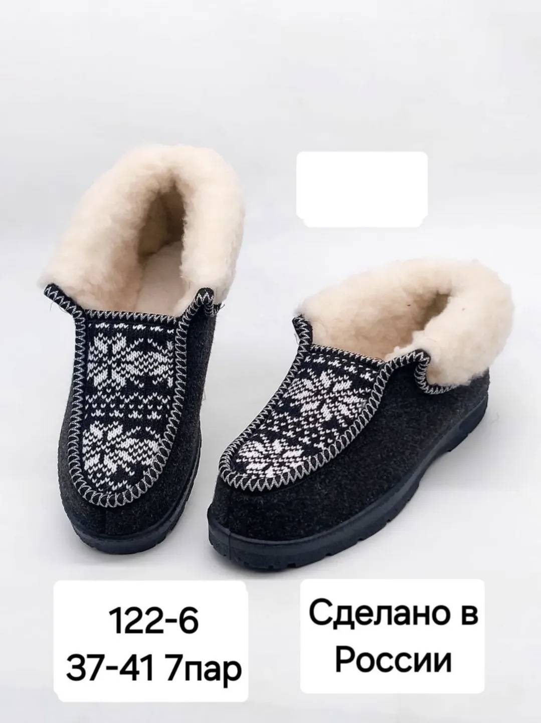 Полуботинки BerBoot черный
