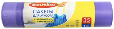 BonHome 2345 35 л