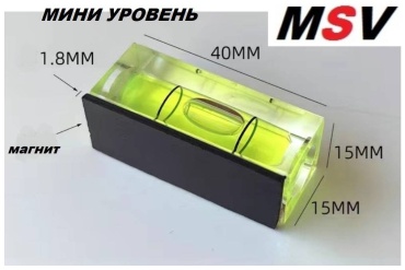 Уровень брусковый 30199225_MSV/ 40 MAG