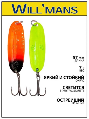 Блесна StatiX GC#030 1 шт 55 мм 030