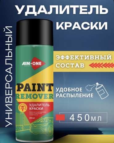 Спрей AIM-ONE Удалитель краски AIM-ONE Paint Remover, 450мл 450 мл 0.4 кг