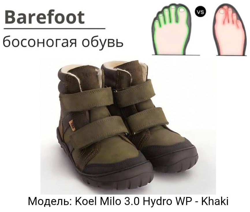 хаки