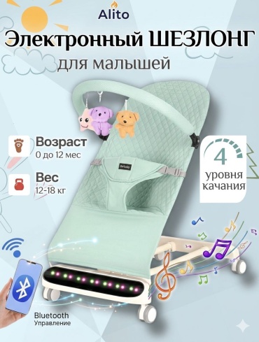 Шезлонг Xy-08 зеленый