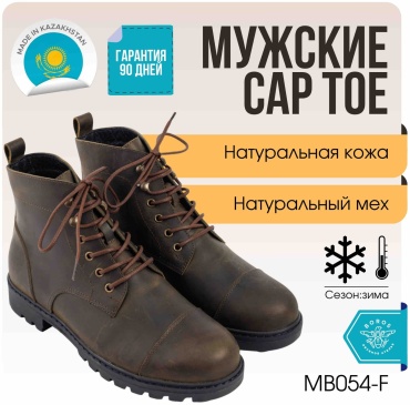 Ботинки BOROS хаки