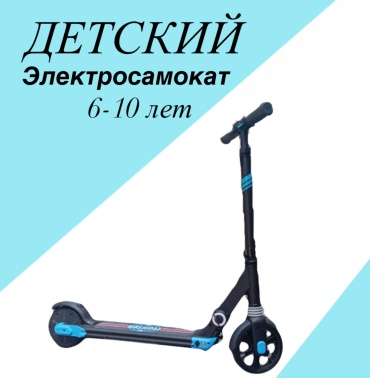 FIGHTER черный