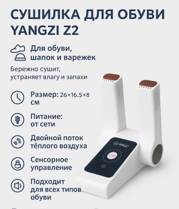 Сушилка 30382457_416088155 белый