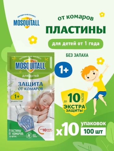 Пластины MOSQUITALL 116598232