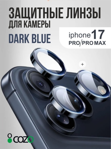 Стекло Cozo для Apple iPhone 17 Pro 17pro/max dark blue синий