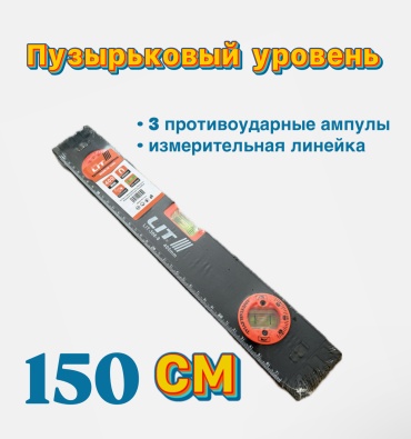 Lit уровень пузырьковый 7163