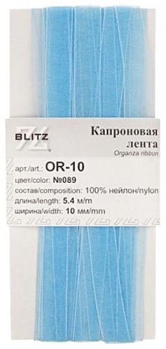 Лента BLITZ OR-10 1 шт