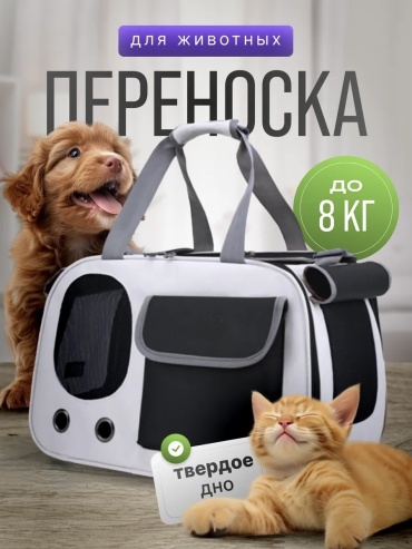 Animals черный, серый