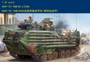 AAVP-7A1 RAM/RS w/EAAK