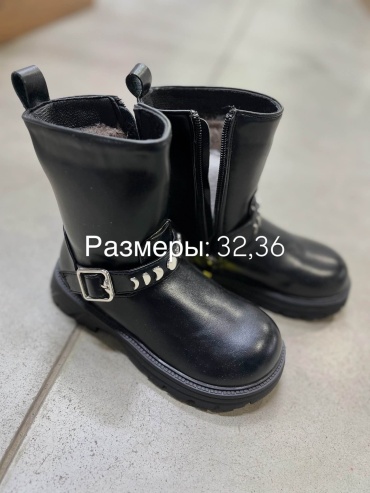Ботинки черный
