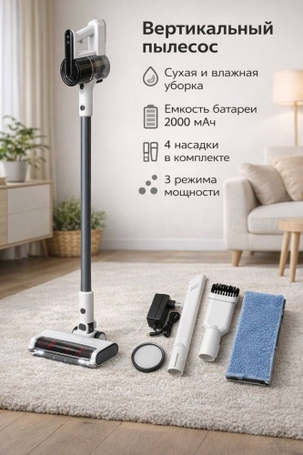 Пылесос SLMY-2501 белый