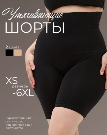 Шорты NIKOM черный