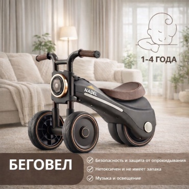 NAgEL H2 черный