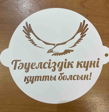 Asdecor трафарет кондитерский АР010575 1 шт