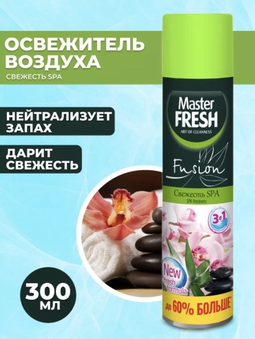Аэрозоль Master Fresh Свежесть Spa 300 мл