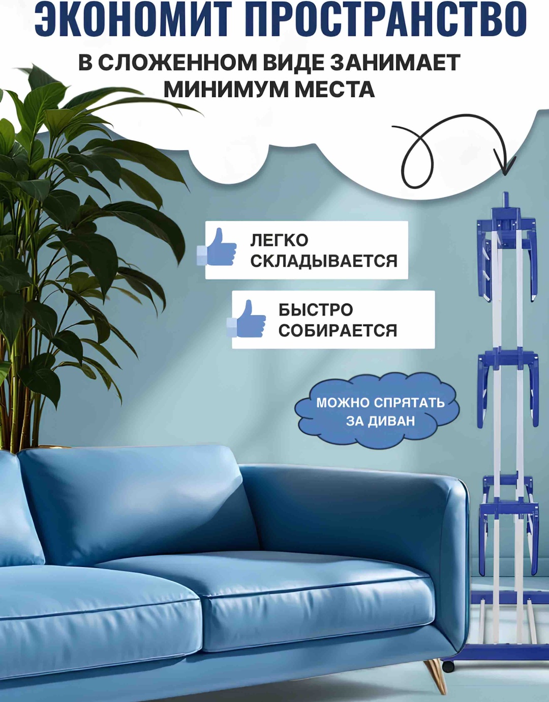 Сушилка OPPONAI OP-20, металл