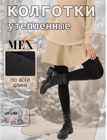 Колготки EVNARA черный