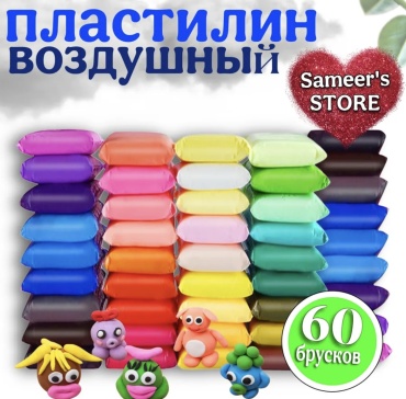 Классический Воздушный пластелин для лепки количество цветов: 36 шт