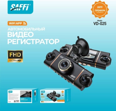Видеорегистратор SAFFI Sd-025 черный