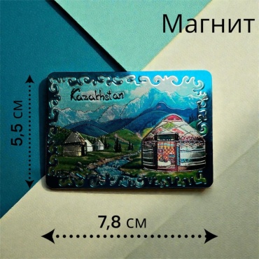 Магнит-сувенир Магнит с юртой 1 шт