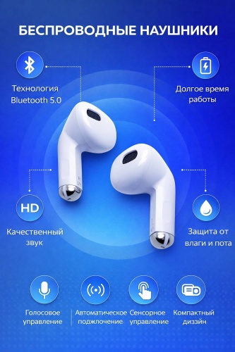 Наушники SHAH UT11 белый