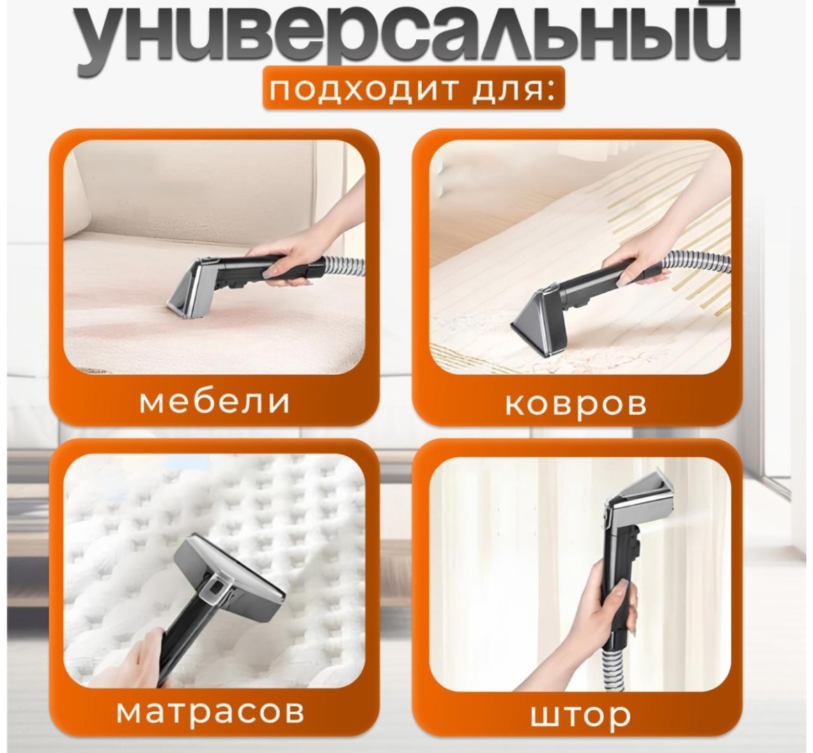 Пылесос X92 черный