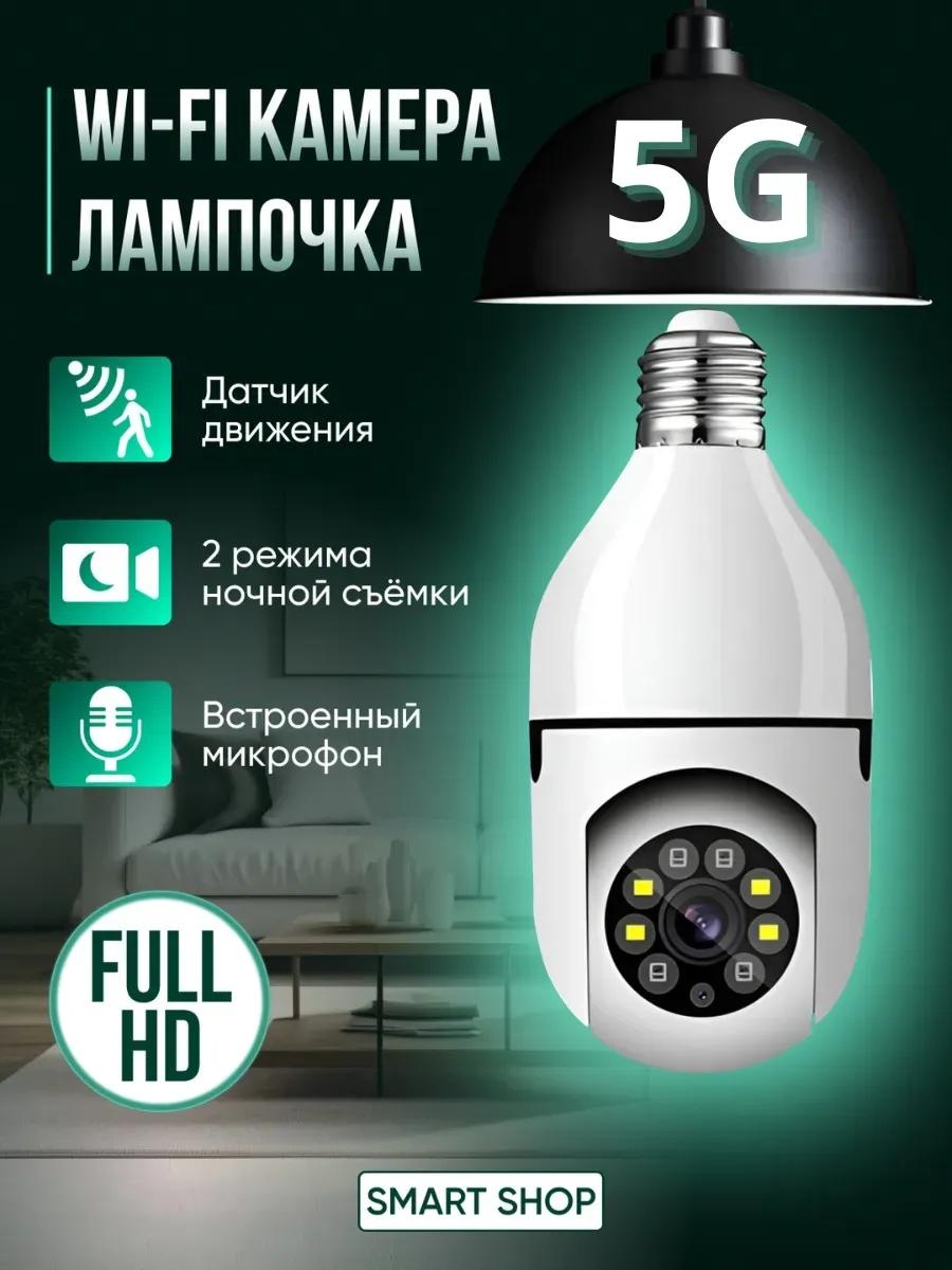 Комплект видеонаблюдения YI IOT, 2MP, расширение 1920x1080