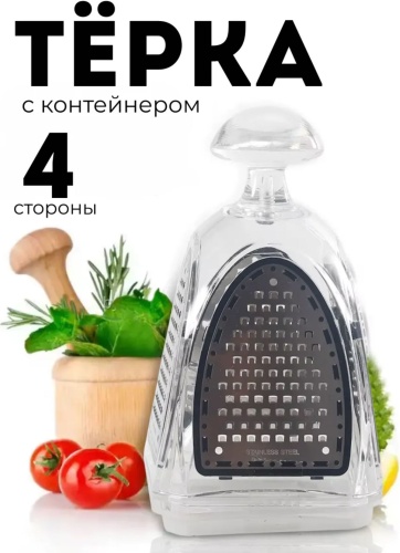 Терка 30351034_404117415, сталь