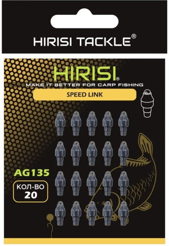 Коннектор HIRISI AG135