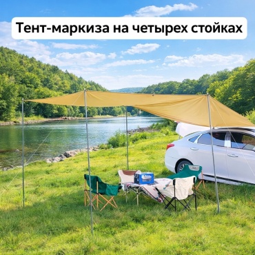 Маркиза TRAILTAIL TT-2025ST4