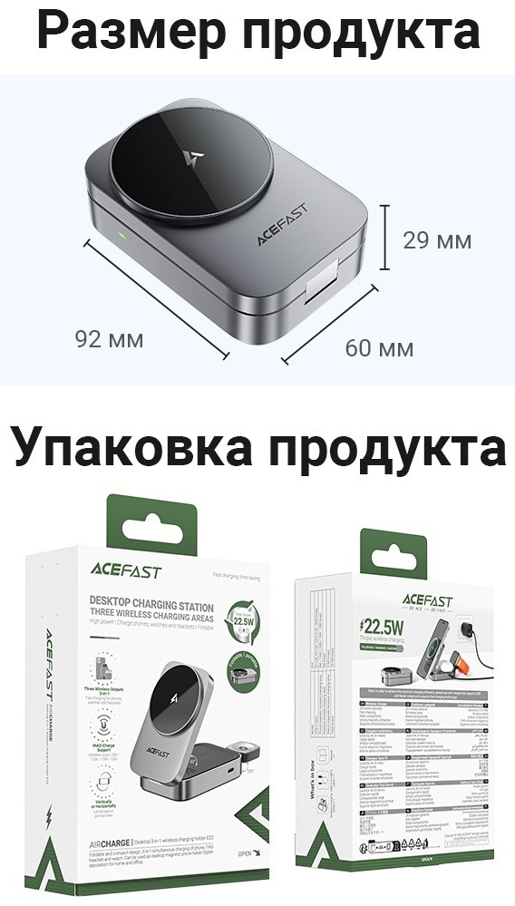 Зарядное устройство ACEFAST E22 USB Type-C черный
