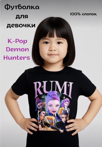 Футболка Kpop Demon Hunters черный