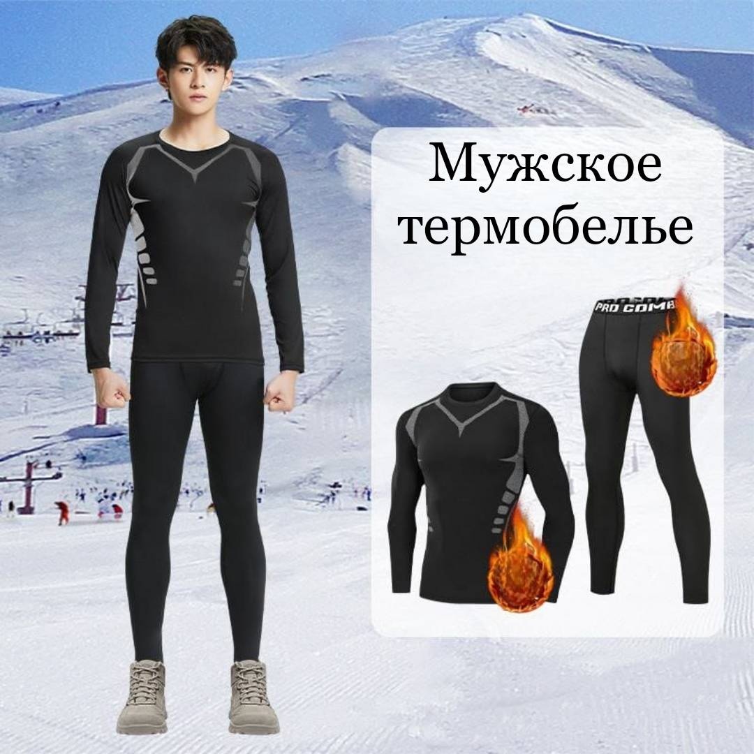 черный, серый