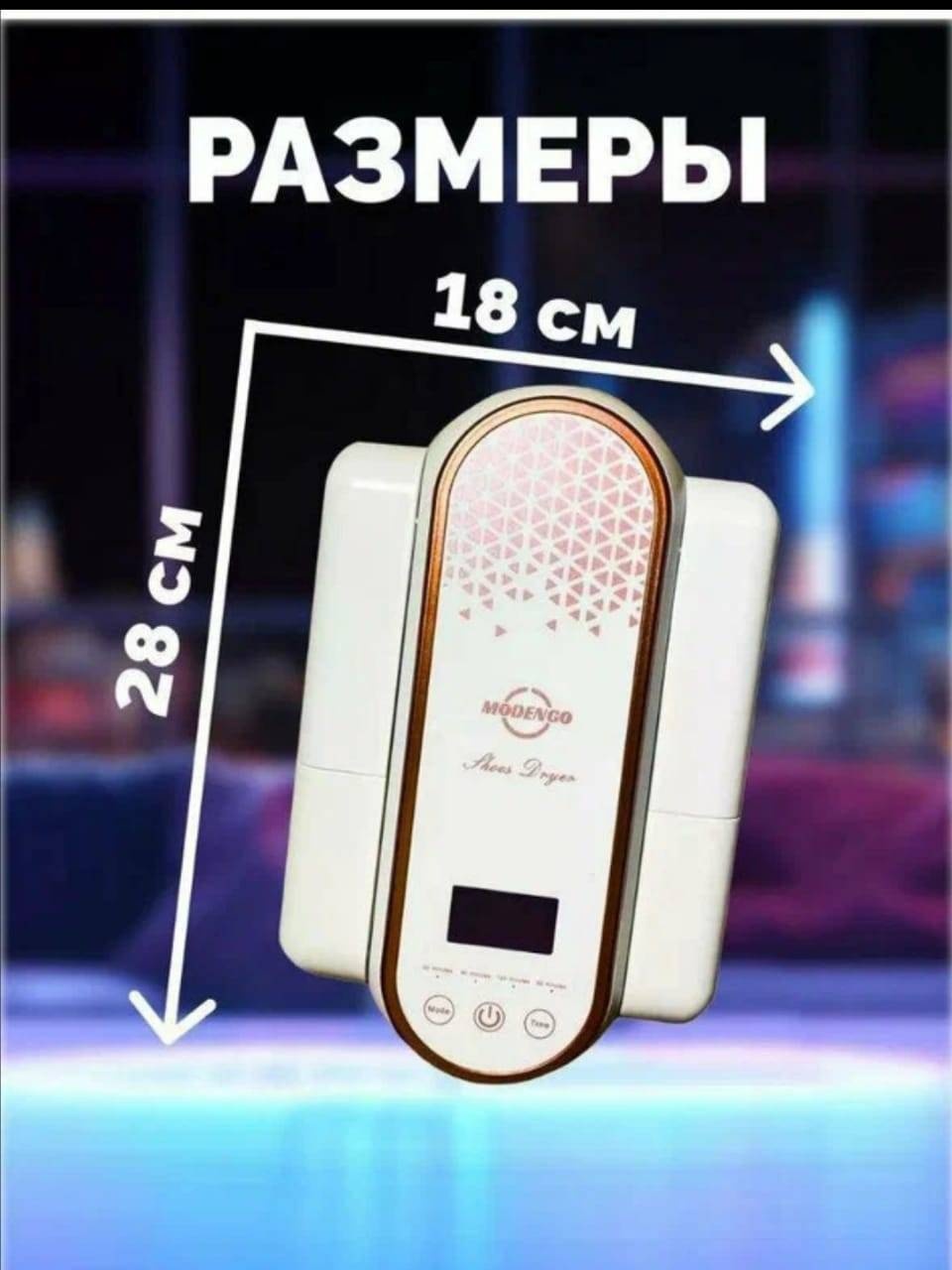 Сушилка 247874530 белый