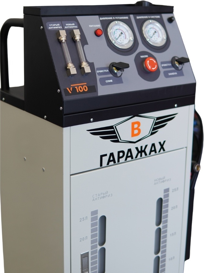 Установка полуавтоматическая В Гаражах V100, 220В