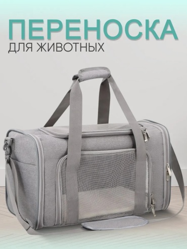 Сумка серый
