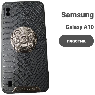 Чехол для Samsung Galaxy A10 рисунок