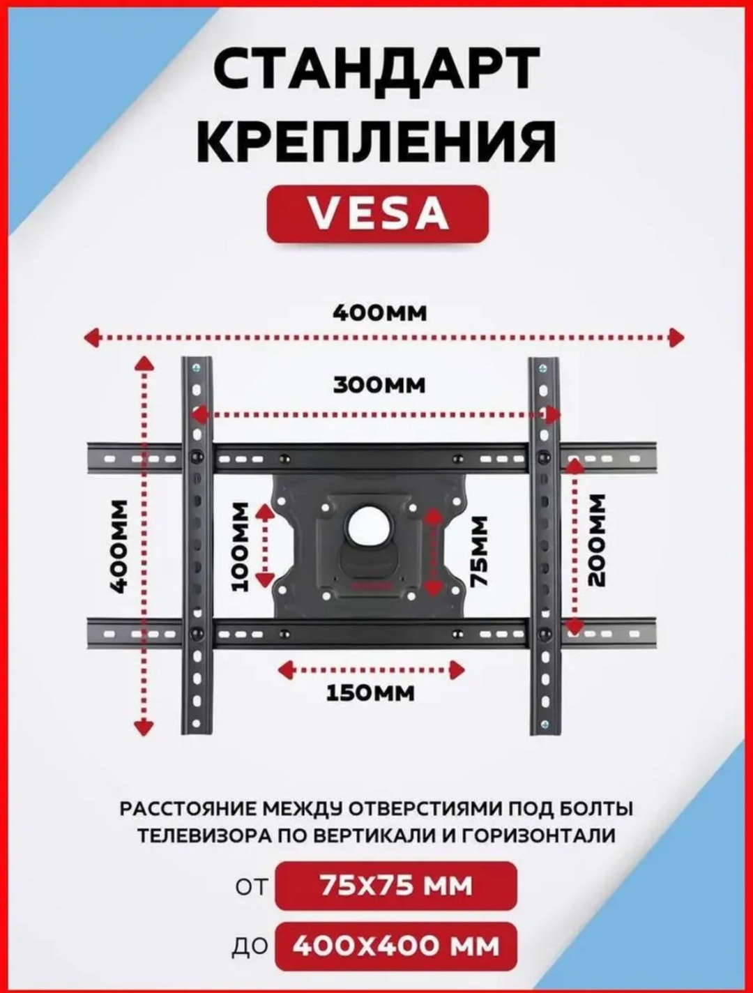 Кронштейн no-p5