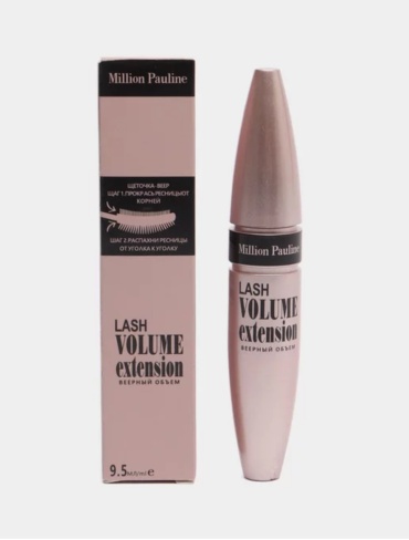 Тушь для ресниц Million Pauline LASH VOLUME EXTENSION для объема, удлиняющая черный