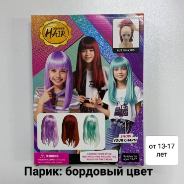 Парик детский