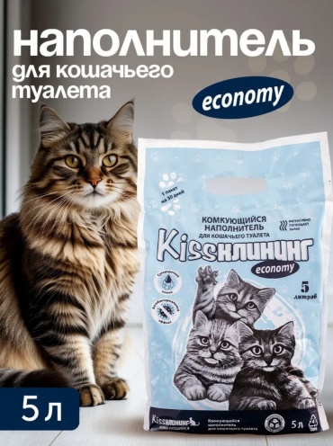 Наполнитель Kissклининг штн00004181 комкующийся 5 л