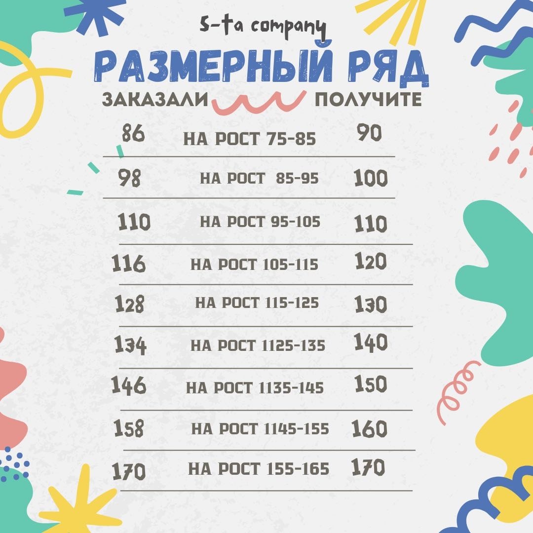 Комплект S-ta синий