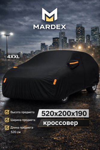 Mardex тент Lux качества 4XL черный