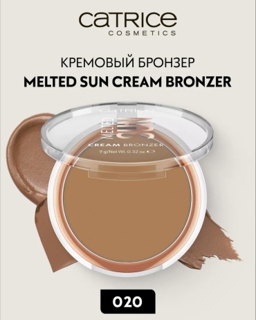 Catrice Кремовый бронзер Catrice Melted Sun Cream Bronzer бронзер 020 Beach Babe