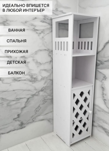 1DEA.me полка Basic 1 шт, пластик